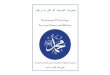 ءﻼﺑ و ءاد ﻞﮑﻟ ءﺎﯿﻟوﻻا تاﻮﻠﺻ · Introduction This book of Salawat / Durud contains various selected Duruds from the blessed lips of Rasulullah sallallahu