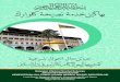 Lantai Bawah, Bangunan Madrasah, Kementerian Hal Ehwal ...kheu.gov.bn/SiteCollectionDocuments/BKNK/Mengenal BKNK.pdf · mengendalikan kes penderaan kanak-kanak dan penganiayaan terhadap