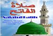 Salat-ul-Fatih - Zawiya Fellowshipzawiyafellowship.com/wp/wp-content/uploads/2016/02/SalatulFatih-Booklet.pdf · Salat-ul-Fatih 5 Zawiya Fellowship – Annoor Mosque 786 ميحرلا