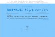 Complete BPSC Syllabus - HISTORY AND GENERAL STUDIES Complete BPSC Syllabus FILLIPA PEDAGOGICS A PUBLICATION