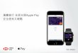 滙豐銀行 全面支援Apple Pay 安全便利又輕鬆 · 與你 成就更多 滙豐銀行 全面支援Apple Pay ... 需將 iPhone靠近讀卡機，並將你的手指放在Touch