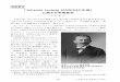Johanes Ludwig JANSONの生涯 に関する写真資料 - …square.umin.ac.jp/jsvh/archives/pdf/54/054080085.pdf「Johanes Ludwig JANSONの生涯」について発表した。その要旨を再掲し，発