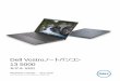 Dell VostroノートパソコンDell recommends Windows® Dell Vostroノートパソコン 13 5000 モデル5391 Reviewer’s Guide – Sep 2019 Product appearance may vary slightly