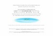 东北亚地区环境体验活动 北東アジア地域環境体験プ …...2) Усны чанарыг шалгах тестийг ашиглаж усан дахь бодисын
