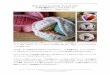 Mini Crochet Amish Puzzle Ball Pattern Japanese...Mini Crochet Amish Puzzle Ball Pattern Japanese (V1 3/3/2019)  