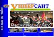 Друкований орган Військового інституту ...32 листопад 2011 Друкований орган Військового інституту Київського