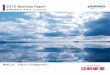 2012 Business Report - SHINSEIDO 音楽・映像ソフト販売部門である shinseido事業部は、前事業年度に 引き続き、「3適（「適正規模」「適正 当事業年度におけるわが国経済は、