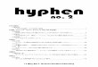 hyphen - DG-Lab（ドゥルーズ・ガタリ・ラボラトリ）...17 May 2017, Deleuze-Guattari Laboratory 【Annual Report】 Takuya OGURA Achivements and Problems of the Second