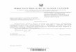Додаток - hm-raivo.gov.uahm-raivo.gov.ua/wp-content/uploads/2018/bilche/himbio/Рекомендації з... · 2 Додаток до листа Міністерства освіти