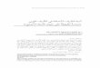 ABU HANEEFA OMAR ES-SHAR F ALilahiyat.kilis.edu.tr/dergi/4sharifali.pdf · 181 ﻲﺑﺮﻌﻟا فﺮﺼﻟاﱠ ﻲﻓ ﺔﻘﺘﺸﻤﻟاُ فﺮﺼﻟاّ ﺔﻴﻨﺑأ ًﺔﻟوﺎﺤﻣ