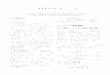 解析力学の基礎 ラグランジュの運動方程式，正準方 …onsen-mula.org/wp-content/uploads/2017/04/robot.pdf解析力学の基礎 ラグランジュの運動方程式，正準方程式
