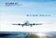 攜手飛躍 領航未來 - calc.com.hk · 2016 年報 2016 年報 飛機全產業鏈解決方案供應商 攜手飛躍 領航未來 ( 根據開曼群島法例註冊成立的有限公司
