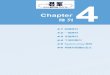 Chapterepaper.gotop.com.tw/pdf/AEL021200.pdf · 列A 的第1 個元素、A(1) 表示陣列A 的第2 個元素；若要取得陣列的元 素個數，可以使用陣列的名稱與