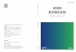 KOREAN BOOK C ATAL OGhangeulpark.com/ko/file/2020book.pdf · ‘한국어 관련 정보의 나눔터’이자 ‘한국어 교재 보급의 중요한 창구’로 한국어 저변