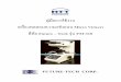 คู่มือการใช้งาน เครื่องทดสอบความแข็งแบบ Micro Vickerscste.sut.ac.th/miscste/company/manual/Manual FM-310.pdf•