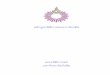 025-CD-???????? ? ?? ??????????-okgrad.rsu.ac.th/file-pdf/025-CD-หลักสูตร ป โท... · Rangsit University Graduate Bulletin 2016 - 2017 คู่มือการศ