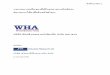 wha IFA - final printingwha-th.listedcompany.com/misc/ShareholderMTG/egm... · ifa, ที่ปรึกษาทางการเงินอิสระ บริษัท เจวีเอส
