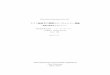 ミクロ経済学の展開とエージェンシー理論Discussion Paper Series No.183 ミクロ経済学の展開とエージェンシー理論 －情報の経済学とガバナンス－
