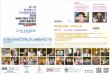 218.188.1.124218.188.1.124/now/activitiesweb/notice/20180608.pdf · Prof Rosanna Whitfield Whitgift British and Internation- al Federation of Festivals HONG KONG , monic Orchestra