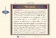 HAYRÂT NEŞRİYAT - Kurantv.netTitle Hatmi Şerif Keywords Kur'an, Kuran, Quran, Kuran-ı Kerim Created Date 9/21/2008 10:52:39 AM