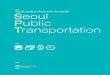39 Seoul Public Transportation Public Transportation_한글... · - 편안한 정류장과 버스정보시스템을 구축하여 승객의 편의성 및 안전성 증진 - 329개의
