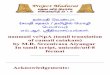 In tamil script, unicode/utf-8 - Project Madurai ... ந ம வ ப . ( ம சதக / த ம பய ) எ .ஆ . வ ச ய க . nanmati veNpA (tamil translation of cumati catakam)