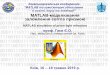 MATLAB-моделювання заломлення світла призмоюsula.nau.edu.ua/ukr/conference/docum/y2019/gayev_light_difraction.pdf · MATLAB-моделювання