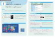 NEC Atermnec-lavie.jp/navigate/products/pc/131q/share/booklet/pdf/...NEC Aterm ï1ù5— People -715 t. Internet Explorer NEC XBOX Microsoft O MiGosoh itaire Collection Cam Smartthsion