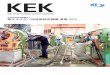 KEKKEKは、日本の加速器科学（高エネルギー加速器を用いた素粒子・原子核に関する研究、生命体を含む物質の構造・機能 に関する研究、加速器の性能向上に関する研究および関連する基盤技術に関する研究）の総合的発展の拠点として