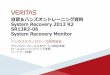 自習＆ハンズオントレーニング資料 System …...自習＆ハンズオントレーニング資料 System Recovery 2013 R2 SR13R2-06 System Recovery Monitor ベリタステクノロジーズ合同会社