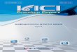 KICI 12-4en.kici.re.kr/wp-content/uploads/2013/10/KICI-12-4.pdf은행의 산업연관표를 배제하고 실제 현장 특성을 반영하고 있는 정보 ... 우리나라 전체