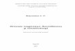 Основи наукових досліджень у лінгвістиціdspace.univer.kharkov.ua/bitstream/123456789/6795/2/ond.pdf · 2014-03-25 · 3 РОЗДІЛ 1 Основні