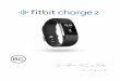Fitbit Charge 2 ユーザーマニュアル · 2 . Fitbit Charge 2 を設定する 最適な状態で. Fitbit . をご使用いただくために、iOS、Android、または Windows
