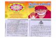 5 x 7 in. cutout printssaidattanj.org/pdf/nine-guruvar-sai-vrath/Marathi.pdfràà rrt 9) efõri Hri. iTtt ift àFaù. )