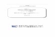 MMRC-J-7 消耗品の戦略的製品設計 ―プリンタの事例ーmerc.e.u-tokyo.ac.jp/mmrc/dp/pdf/MMRC7_2004.pdf · 2012-07-06 · mmrc discussion paper series mmrc-j-7 消耗品の戦略的製品設計
