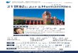 21世紀 Humanities - 九州大学（KYUSHU …isgs.kyushu-u.ac.jp/Project/img/lecture_20151223.pdfTEL: 092-802-5668 E-mail: suishinshitsu@scs.kyushu-u.ac.jp 飯嶋 秀治 准教授