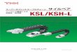 スーパーサイレントケーブルチェーン KSL/KSH-L...2 － KSH－24L － 42 － 70 － HD － TD 取付金具 モジュール数 屈曲半径 サイルベア 形式 サイルベア