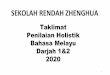 SEKOLAH RENDAH ZHENGHUA ... Penilaian Holistik Bahasa Melayu Darjah 1&2 2020 SEKOLAH RENDAH ZHENGHUA 1 Matlamat Taklimat Kurikulum BM Penilaian Holistik Panduan Ibu Bapa Jangkaan Guru