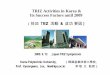 2009. 9. 12 Japan TRIZ Symposium Korea ... 三星電子(764,000元3,000 -0.4%) 事業場에'트리즈(TRIZ)' 熱風이불고있습니다. 創造經營이强調되고 트리즈(TRIZ)를適用한成功事例들이속속알려지면서이를배우려는任職員들이爆發的으로늘고있습니다