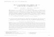 歌声の印象評価尺度の構築に基づく 多様な印象の自動推定手法情報処理学会論文誌 Vol.57 No.5 1375–1388 (May 2016) 歌声の印象評価尺度の構築に基づく