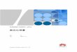 製品仕様書 sun2000-4.95ktl-jpl0 製品仕様書 発行 04 日付 2019-11-12 huawei technologies co., ltd