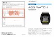 保 証 書 - My Yupiteru · 2013-06-07 · 品 番 agn watch s/no. お買い上げ日 年 月 日 お買い上げ年月日の記載がない場合、無料修理規定外となります。