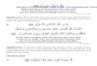 Simpo PDF Merge and Split Unregistered Version - http ... · Al Waqiah 19 Significance: Recite the above verse thrice and blow on the patient. The headache will disappear — Insha
