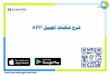 European Bank APP Download on the App Store Google Play . Notifications menu Mob app 125 . menu menu