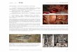 会乘殿，室内 Huicheng Hall, Interior -- 塑像 - GettyThe Manjusri (Wenshu) sculpture is in good condition despite localized areas of minor cracking, flaking paint, paint loss