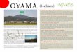 OYAMA (Isehara) · The Sacred Mount Oyama and the Abundant Nature Located in the middle part of Kanagawa Prefecture, which shares its border with Tokyo on the east, Isehara City enjoys