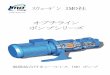 ｽｳｪｰﾃﾞﾝ IMO社 オプチライン ポンプシリーズhydraulics-care.com/pdf/japanese/optiline_pump_catalog_j.pdf IMO オプチラインポンプシリーズ IMOポンプ