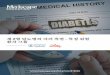 제 2형 당뇨병의 여러 측면 - 특정 위험 환자 그룹img.medscape.com/article/818/038/818038_reprint_kor.pdf · 이 교육 활동은 미국 이외의 국제적 의료진을