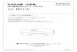 EZ EZ-MD110 CB120LE EZ CB120info.hitachi-ics.co.jp/.../ez-md110_install_manual.pdf取扱説明書 （設置編 ） 日立監視用 ネットワーク カメラ EZ-CB120LE EZ-CB120