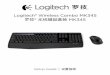 Logitech® Wireless Combo MK345 罗技 无线键鼠套装 MK345 · Lgih ilss 345 English 3 Know your product M275 OFF INVISIBLE OPTIC ON Wireless Combo MK345 1 2 3 4 PDF .c om/support/mk345